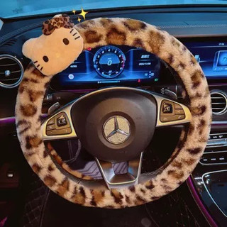 کاور فرمان پشمی پلنگی هلوکیتی🎀🐆💕