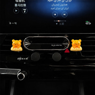 هولدر موبایل موتور و ماشین خرس عسلی🧸🍯
